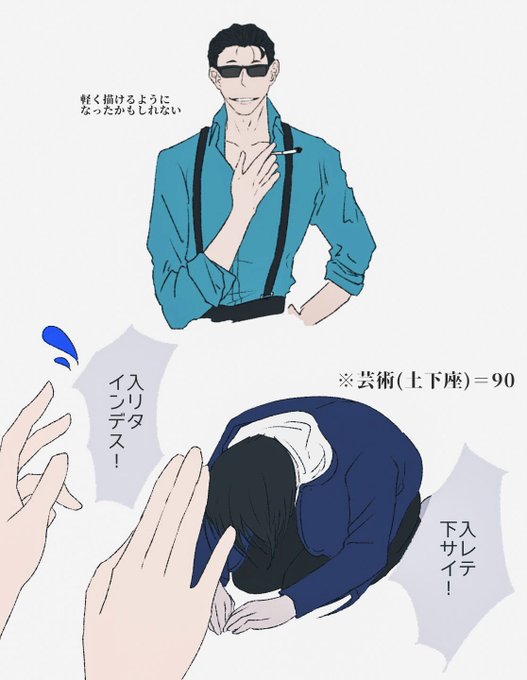 十二星座のtwitterイラスト検索結果 古い順