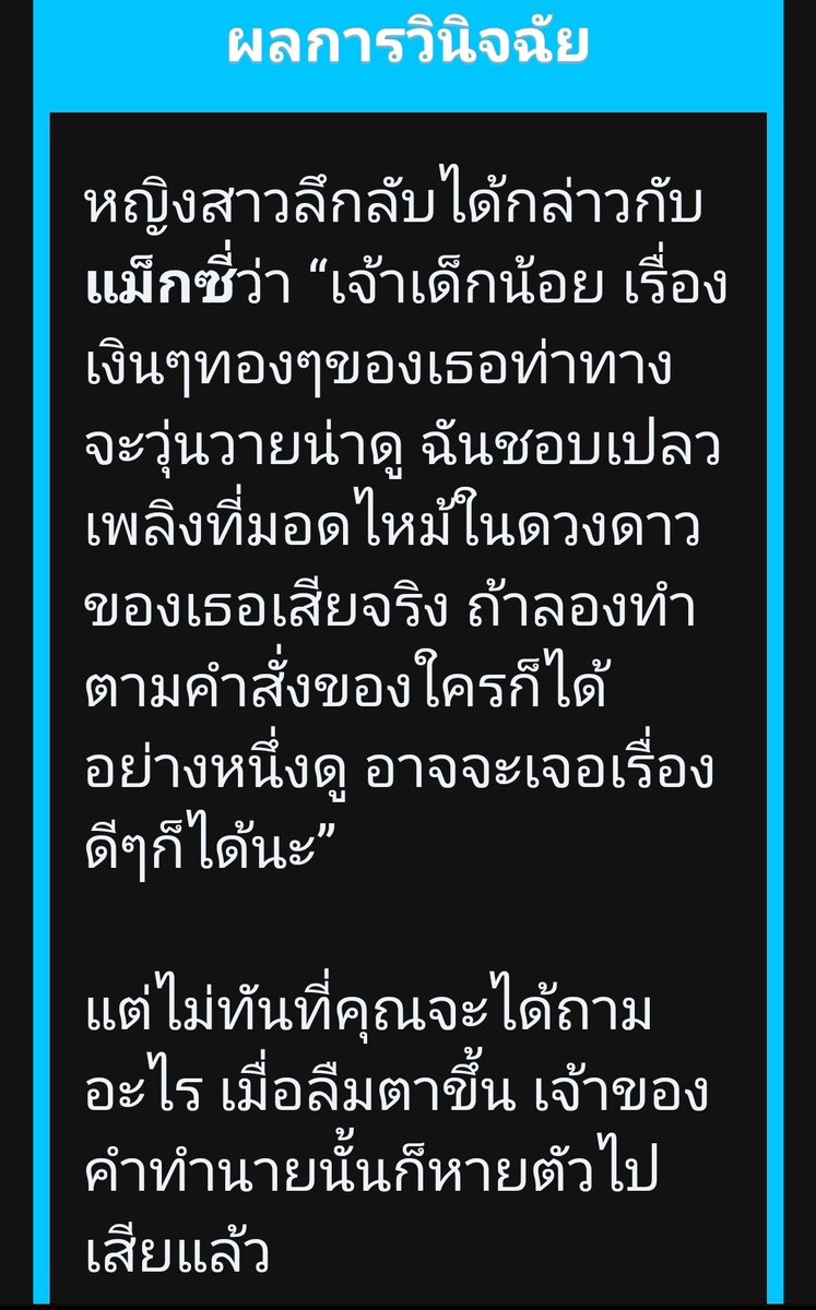 BPM_Maxi's tweet photo. "เรื่องดีแบบไหนเหร...อะ เอ๊ะ?"

หันมาอีกทีคนพูดก็หายไปแล้ว อะไรกันเนี่ย แต่ลองสักหน่อยก็ไม่เสียหายนี่นา

แม็กซี่มองซ้ายขวาก่อนจะตรงเข้ามาหาคุณ!

"นี่ๆ ลองสั่งให้ผมทำอะไรก็ได้สักอย่างทีสิ 🐶"

#Prophecy_BPM (รับสมัครเจ้านายจำเป็นคับ 🐕‍🦺✨) https://t.co/DExJYxx7qa