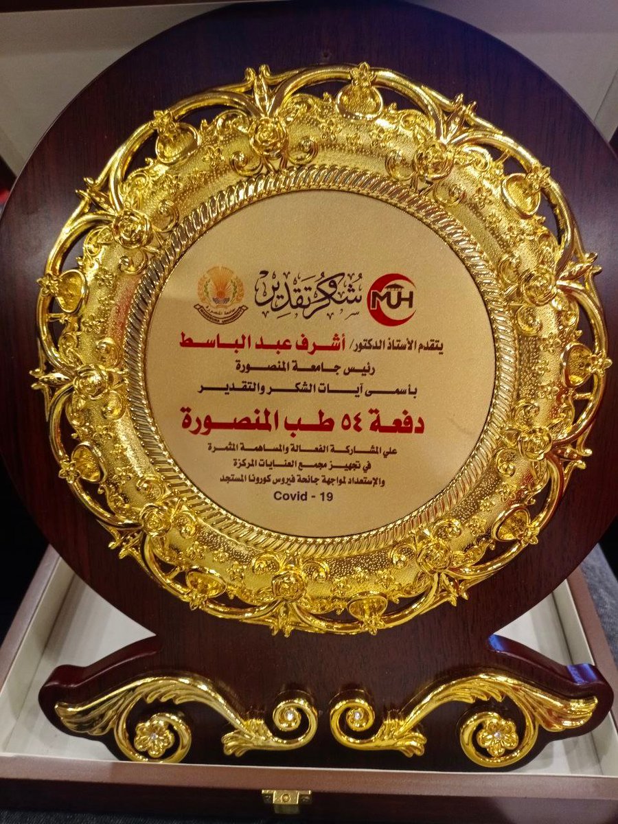 khlod_ashraf's tweet photo. كل الحب والفخر للانتماء لدفعة ٥٤ طب المنصورة"دفعة أمل سعد"❤🌸
الحمد لله الذي شملنا بلطفه وعنايته وستره بإتمامنا مشروع غرفة العناية المركزة فاللهم لك الحمد حمدا كثيرا طيبا مباركا فيه❤🌸 https://t.co/7ba4zdloV9
