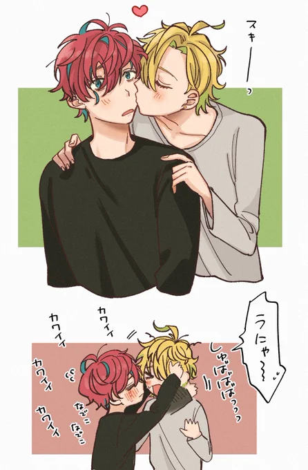 どひ…かわe❣️ 