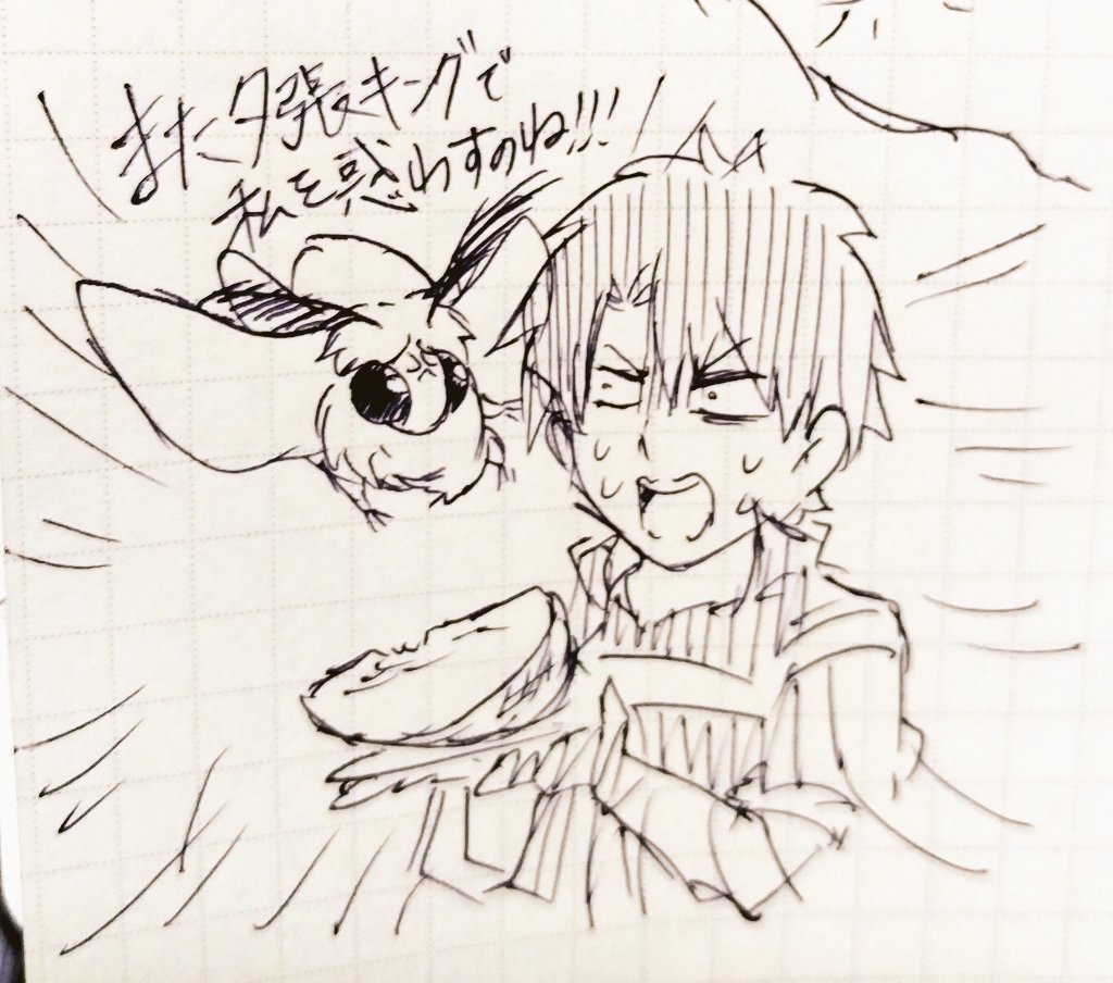 グーテナハト 