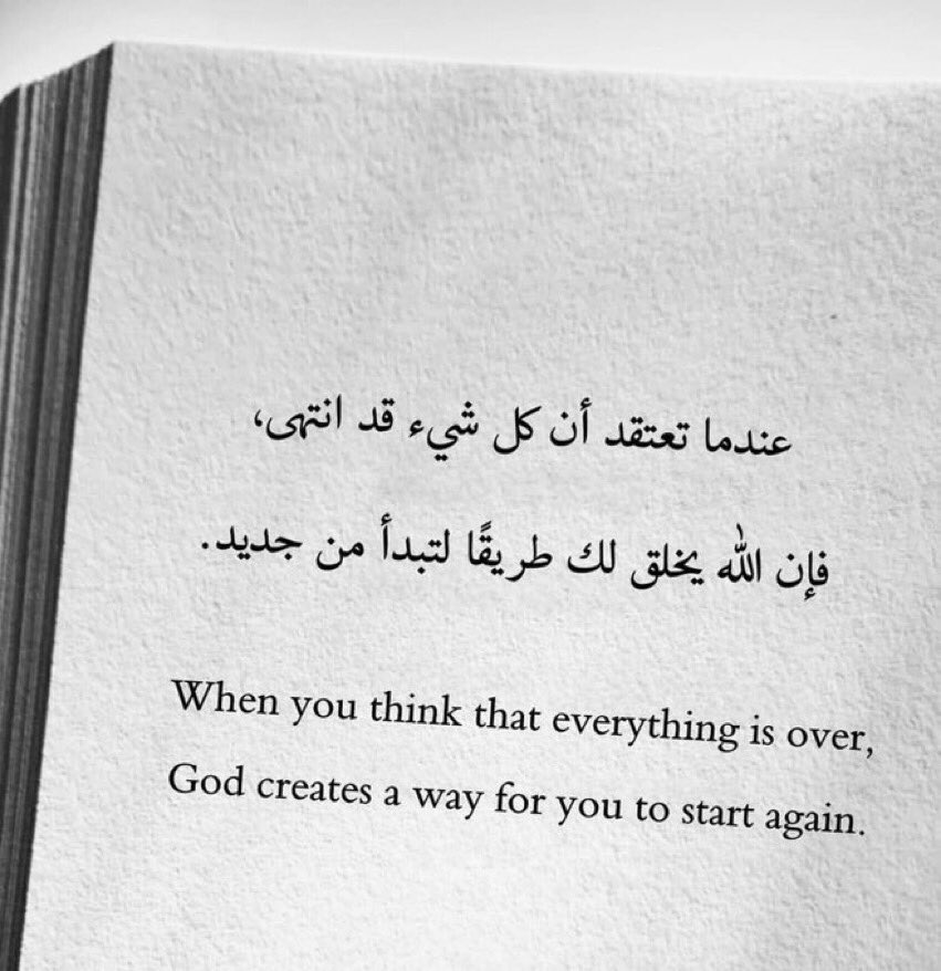 غير حياتك (@geyer__) on Twitter photo 