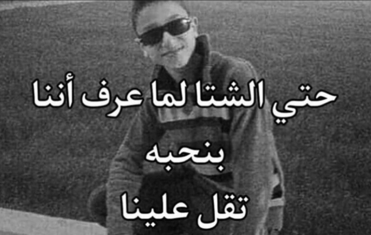FATASH | فَطش (@fatashyak) on Twitter photo 