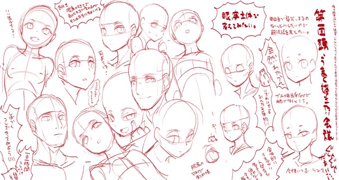 最近こういうことばっかりしてる 