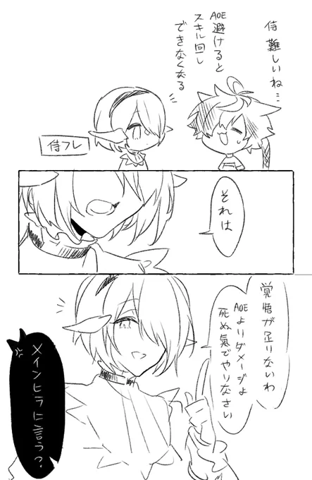 日記 