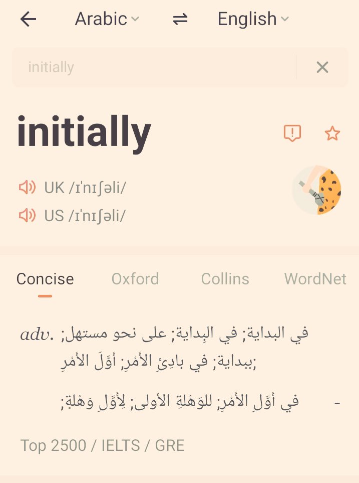 MenaDictionary's tweet photo. #WordOfTheDay 🔍👇 https://t.co/KYS2cRYQgr
