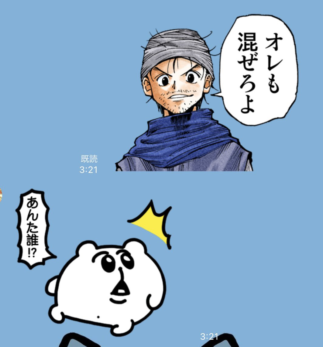 それはそう 