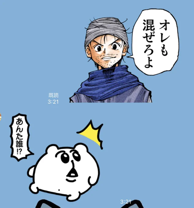 それはそう 