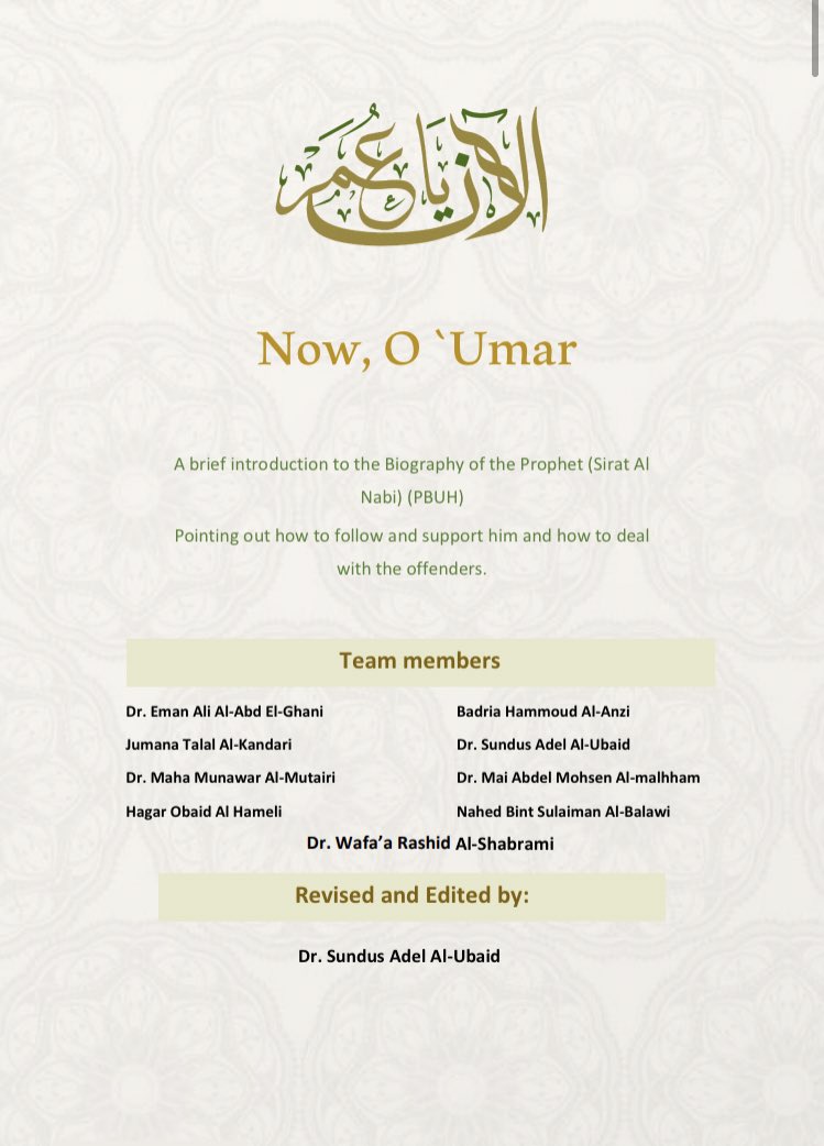 dr_sundus_'s tweet photo. ملحقات #كتاب_الآن_ياعمر

💡 متاحة للتحميل 💡

⬇️⬇️⬇️

📨ملخص الكتاب مترجم

📨مكتبة السيرة النبوية - روابط مباشرة لتحميل كتب السيرة

📨البوابة المعرفية للأطفال في السيرة النبوية

رابط التحميل:

https://t.co/sIWfH990Pv

. https://t.co/gym5d2Wbjc
