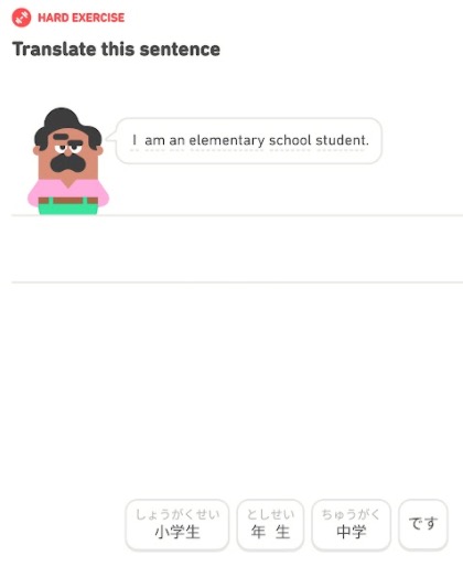 galileo35's tweet photo. why me! 😆 #duolingo #nihongo #hiragana #katakana #japanese #hardexercise https://t.co/2jSyJ97N8K