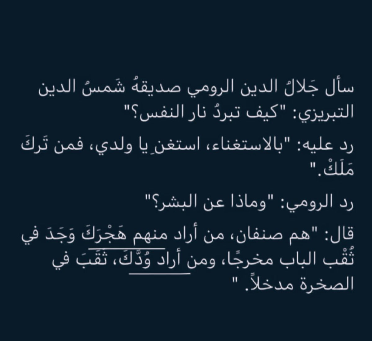 shd_alsh's tweet photo. #حقيقه https://t.co/I0tUpNTeRg