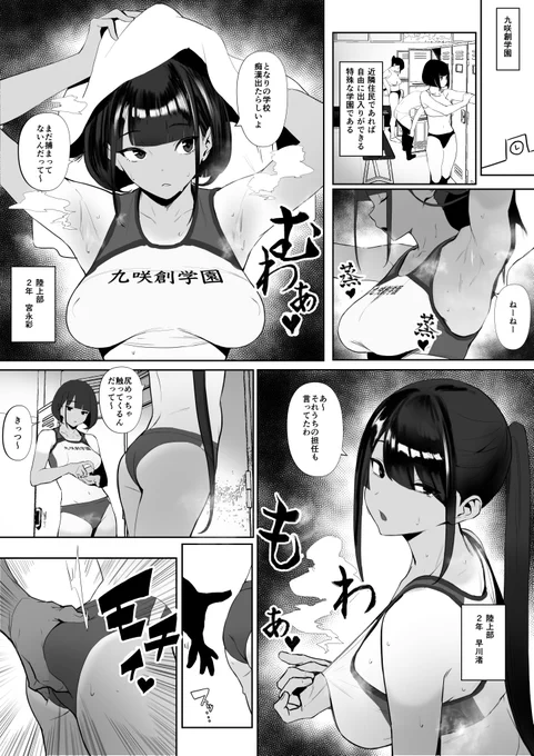 はやくこれになりたい 