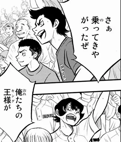 these bros r also cute 