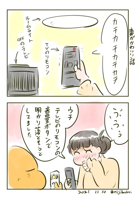 かわいい 