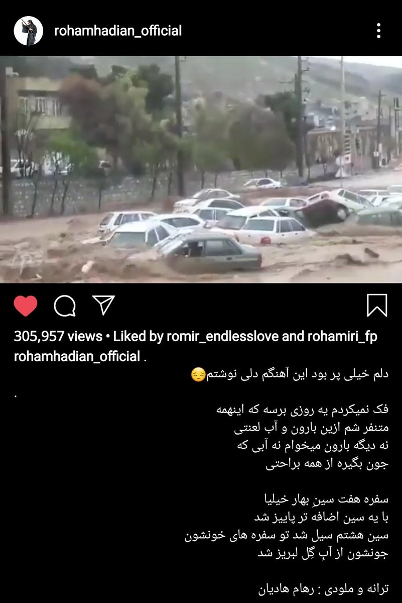 khastameee's tweet photo. مردونگی به ریش و سیبیل و موی کوتاه نیست عزیزان نامحترم :)))))))
مرد بودن #رهام_هادیان ِ شبی که فهمید مردم شب عید واسه سیل آواره شدن و با بغض براشون شعر نوشت و خوند و پست کرد :)
بعدشم از درآمد کنسرتای ماکان بهشون کمک کردن :)
اون روزا کجا بودین #عزیزانِ_نامحترم
#اکران_جزیره https://t.co/scxq4RpJEM