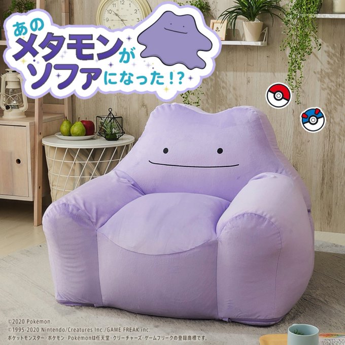 Oh my&hellip;メタモン！！！ I want this Ditto 💜😳💜😳💜 https://t.co/1Xgv3mSd0e<a href="/tag/workfromhome"class="tags"><span>#workfromhome</span></a><a href="/tag/toplesstuesday"class="tags"><span>#toplesstuesday</span></a>