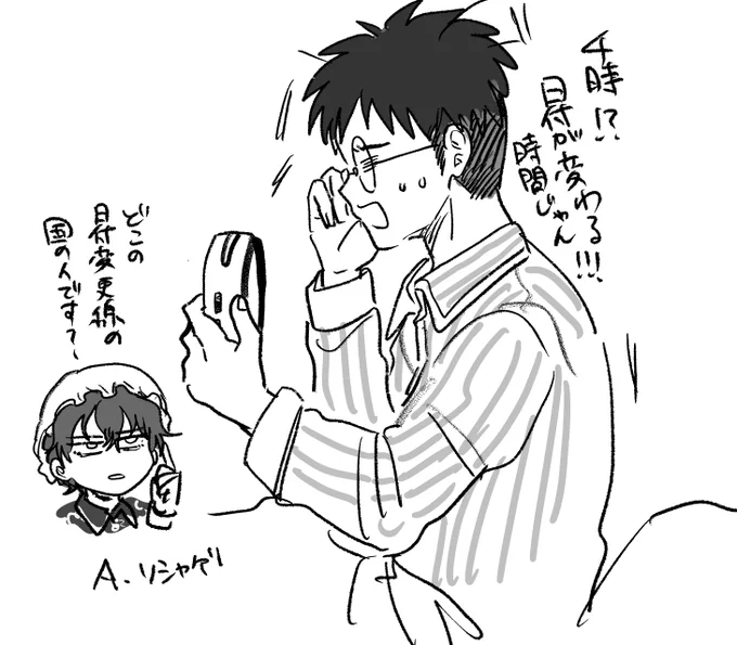 わひい…💤 