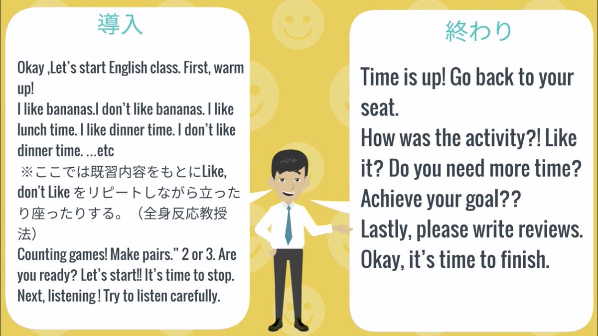 もっちゃん 英語学習者 Mochan Elemen Twitter