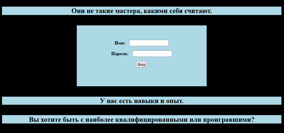 vxunderground's tweet photo. REvil domain is back online with a message.

"They are not the masters they think they are"
"We have the skills and experience"
"Do you want to be with the most qualified or losers?"

*site CSS and PNG indicates this is a defacement

Information courtesy of @marxvolt https://t.co/WBfBnHvY0O