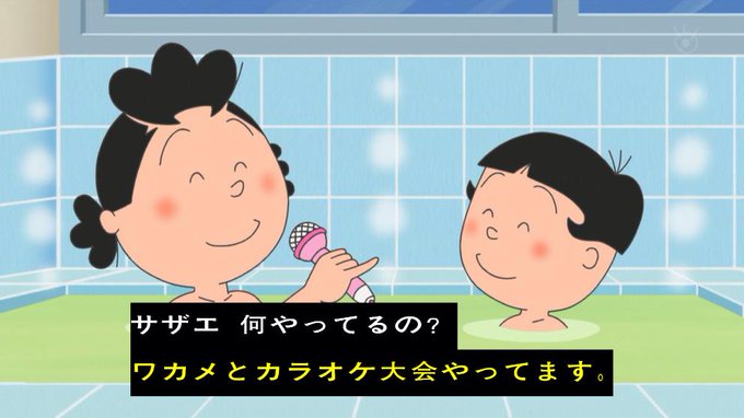 花村よし子のtwitterイラスト検索結果