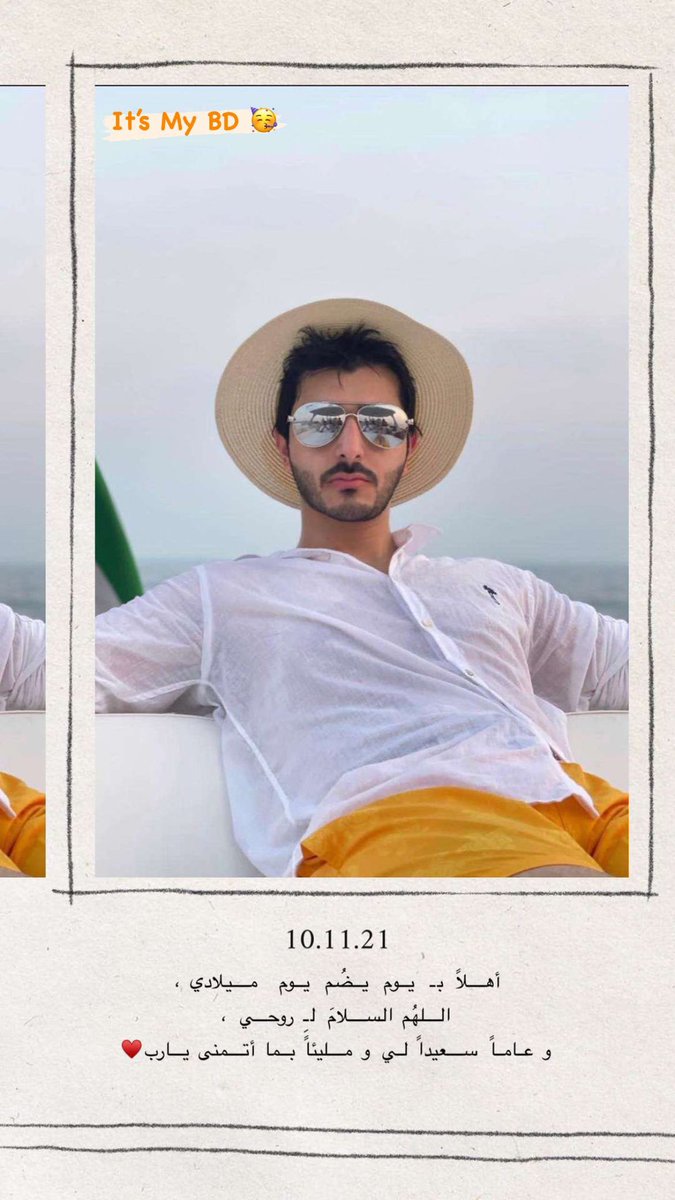 hh_khalid_'s tweet photo. It’s My BD 🥳🥳🥳 https://t.co/da5RYqLFxO