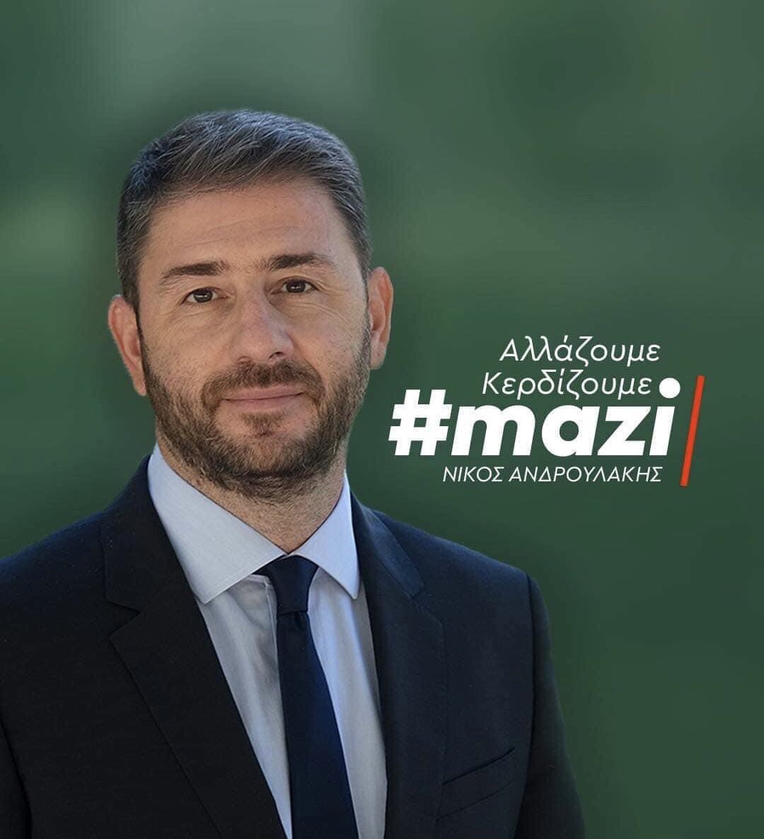 JohanLitinas's tweet photo. Το μήνυμα δόθηκε.
#mprosta #mazi με τον #nikos για να #kerdisoume το Παρόν και να #allaxoume τους συσχετισμούς και το Μέλλον της Παράταξης. https://t.co/Wdq373Gh4X