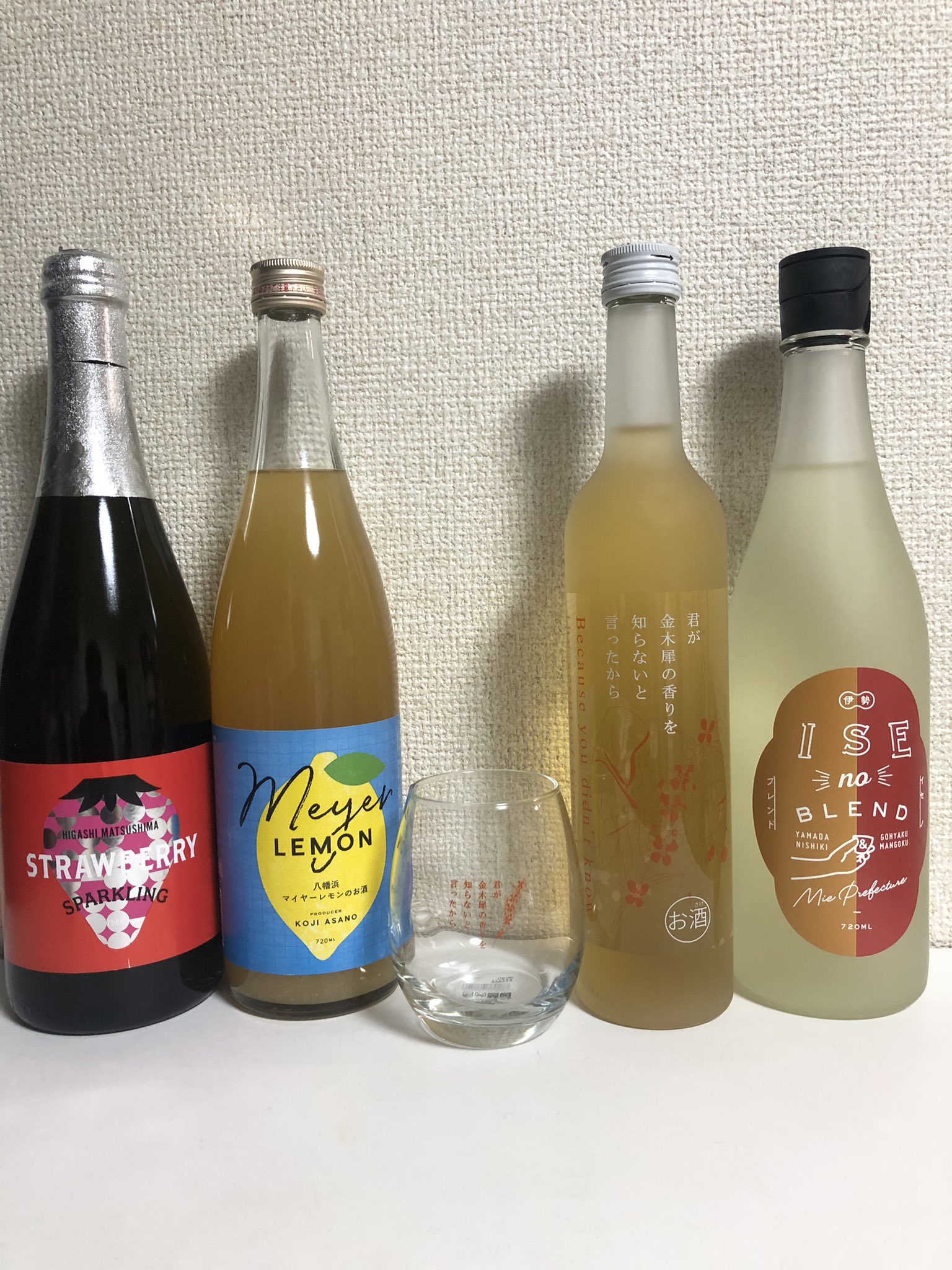 君が金木犀の香りを知らないと言ったから | 埼玉県のリキュール