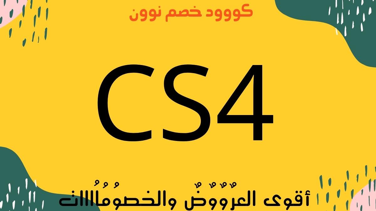 PHPClasses_Insi's tweet image. مدح الإنسان عن الزلات من أرقى شيم الكرام ، فالنّاس مجبورون على الزلات
ﻜٕوِدٓ•ٓ
$ﺧٕٓصٍٓم$ نِؤن
CS4
SN4
UB4
with a love that was hope