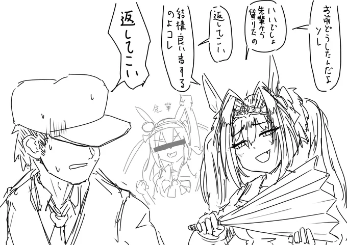 渋のコメント欄でド突き漫才って言われてました 