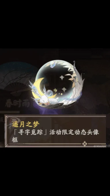 このイベントの第一段階でもらえるアイコン枠。
もうほぼ確定ですね

https://t.co/4SkNrWPgjP https://t.co/xsHLs3GrR2 