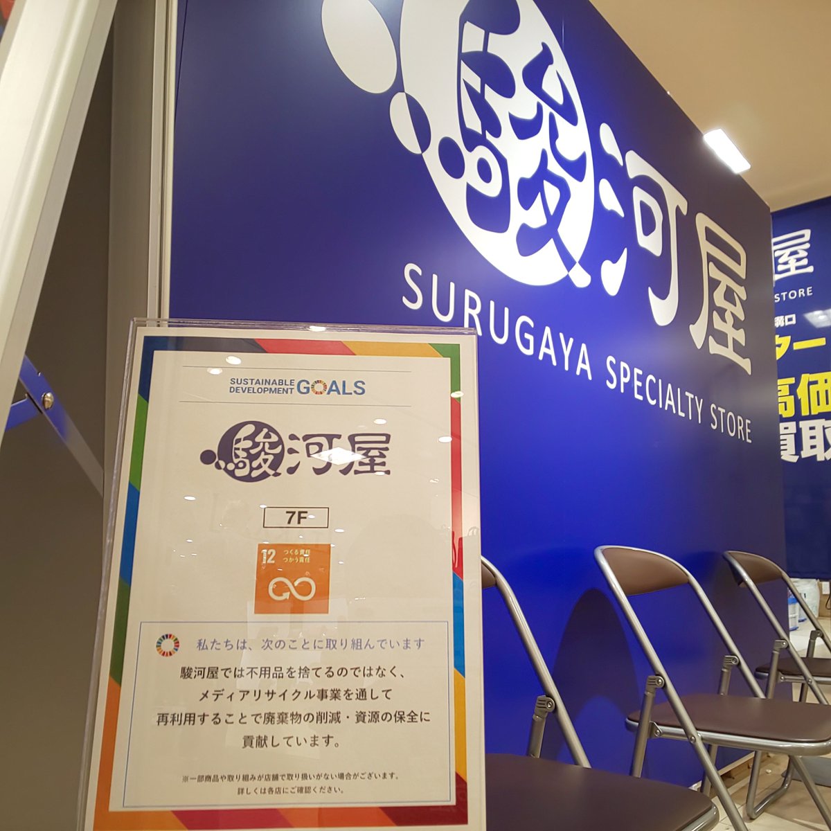 地球にやさしい の検索結果 新城ポータル 地球にやさしい の検索結果 新城ポータル