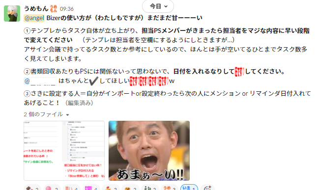 Official_TECO's tweet photo. Bizer警察
取り締まり強化週間なう
#HRテック #人事労務 #給与計算 #勤怠管理 #総務 #労務 #SaaS #クラウド　＃Bizer　＃Bizerteam https://t.co/zC7ChBNW1T