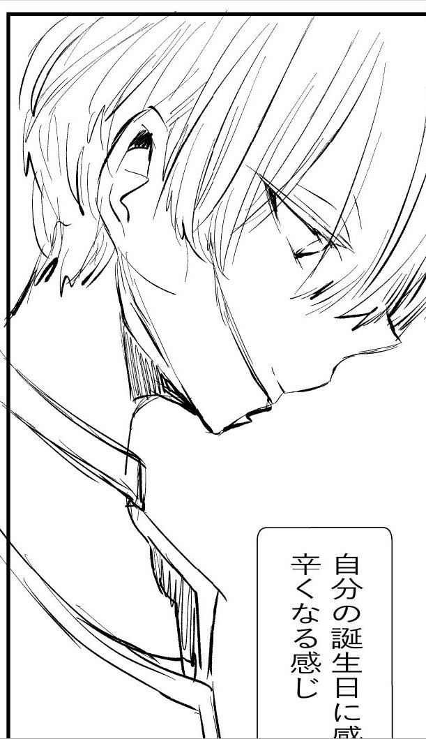 下描き上手くいった気がする!(あともう1回下描きする)
あとは仕上げるだけじゃ〜〜〜 