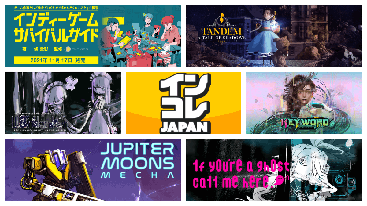 asobudev's tweet photo. Here is the lineup for Indie Collection Japan #17, to be held on Nov. 16th from 20:00(Japan time).
https://t.co/Z7XMXfTdJP
You can join the stream here: https://t.co/V9fWEpLTfI
And participate here: https://t.co/x5FqFhOwwz
#インコレJAPAN #indiedev #gamedev #indiegames
(Thread) https://t.co/mJ9AcpX1ra