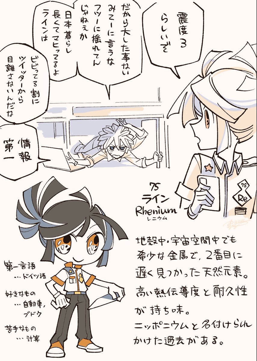 75 #Elemental_Ghost 