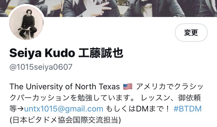 1015seiya0607's tweet photo. おはようございます👍

正式に就任しました。

#BTDM
#ビタドメ https://t.co/MXnkEN05S6