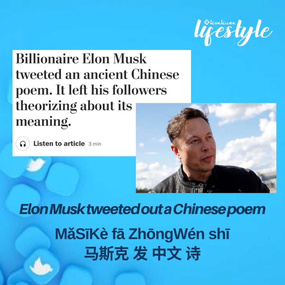 Kunkwan_msia's tweet photo. MǎSīKè fā ZhōngWén shī
马斯克 发 中文 诗
Elon Musk tweeted out a Chinese poem
🚀📲📜🚀📲📜🚀📲📜

MǎSīKè 马斯克 = Elon Musk
fā 发 = to send out
ZhōngWén 中文 = Chinese language 
shī 诗 = poem

#TeslaCEOElonMusk 
#SpaceXCEO
#AncientChinesePoem 
#LearningMandarin
#KunkwanLifestyle https://t.co/Qn7qUtgS9G