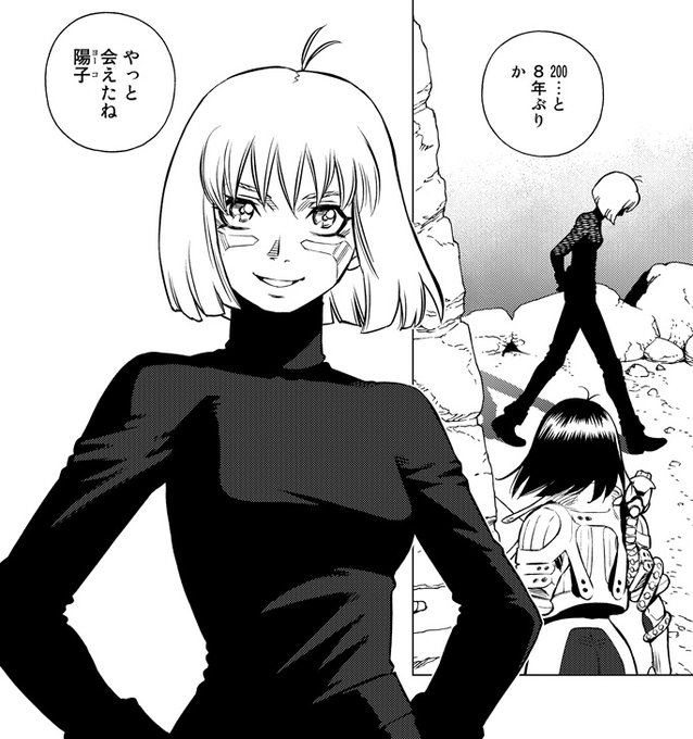銃夢火星戦記 イブニング公式サイト 講談社の青年漫画誌