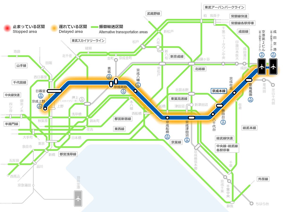 京成電鉄運行情報 公式 Keiseirailway Twitter
