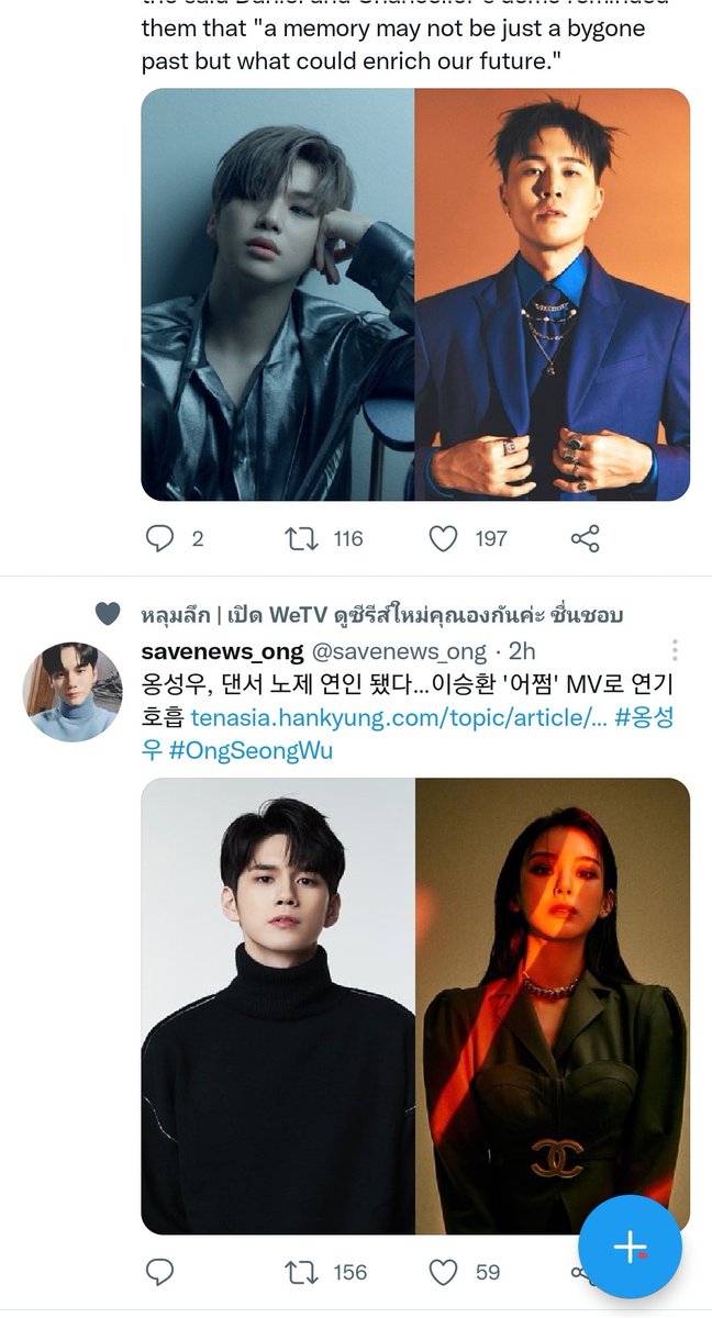 🦖🍑KDHH🍑🦕 KangDaniel tweet media