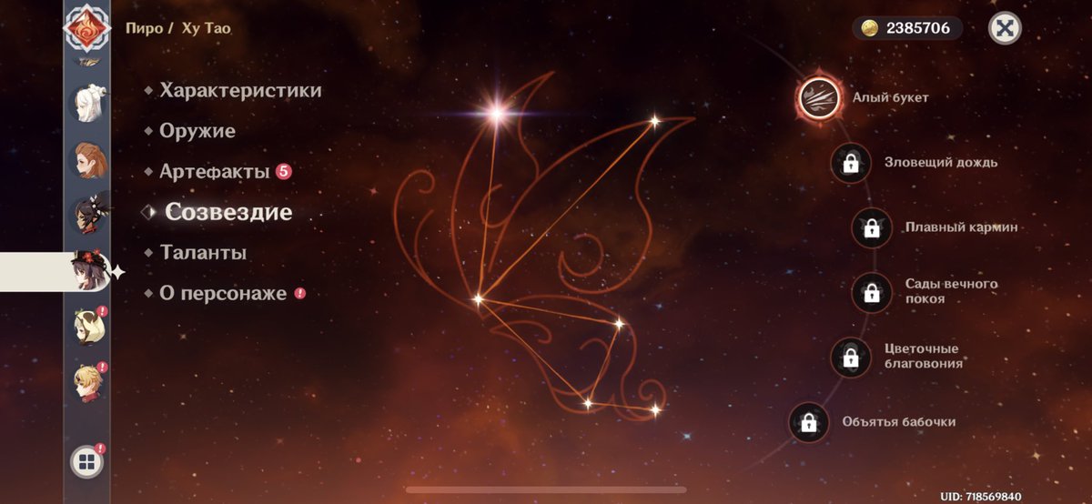 kore-wa_ari~ tweet media