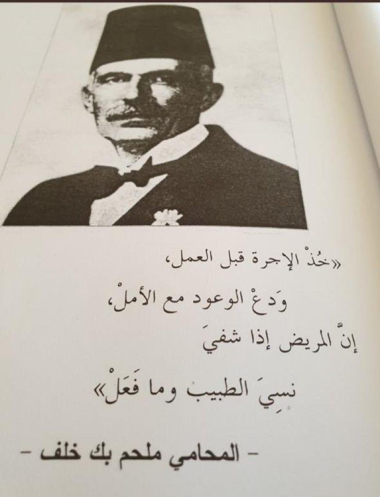 AAlfawaz6's tweet image. 