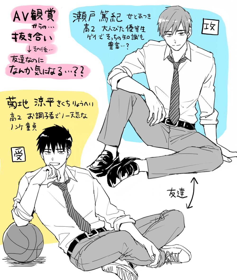 みーち on Twitter: