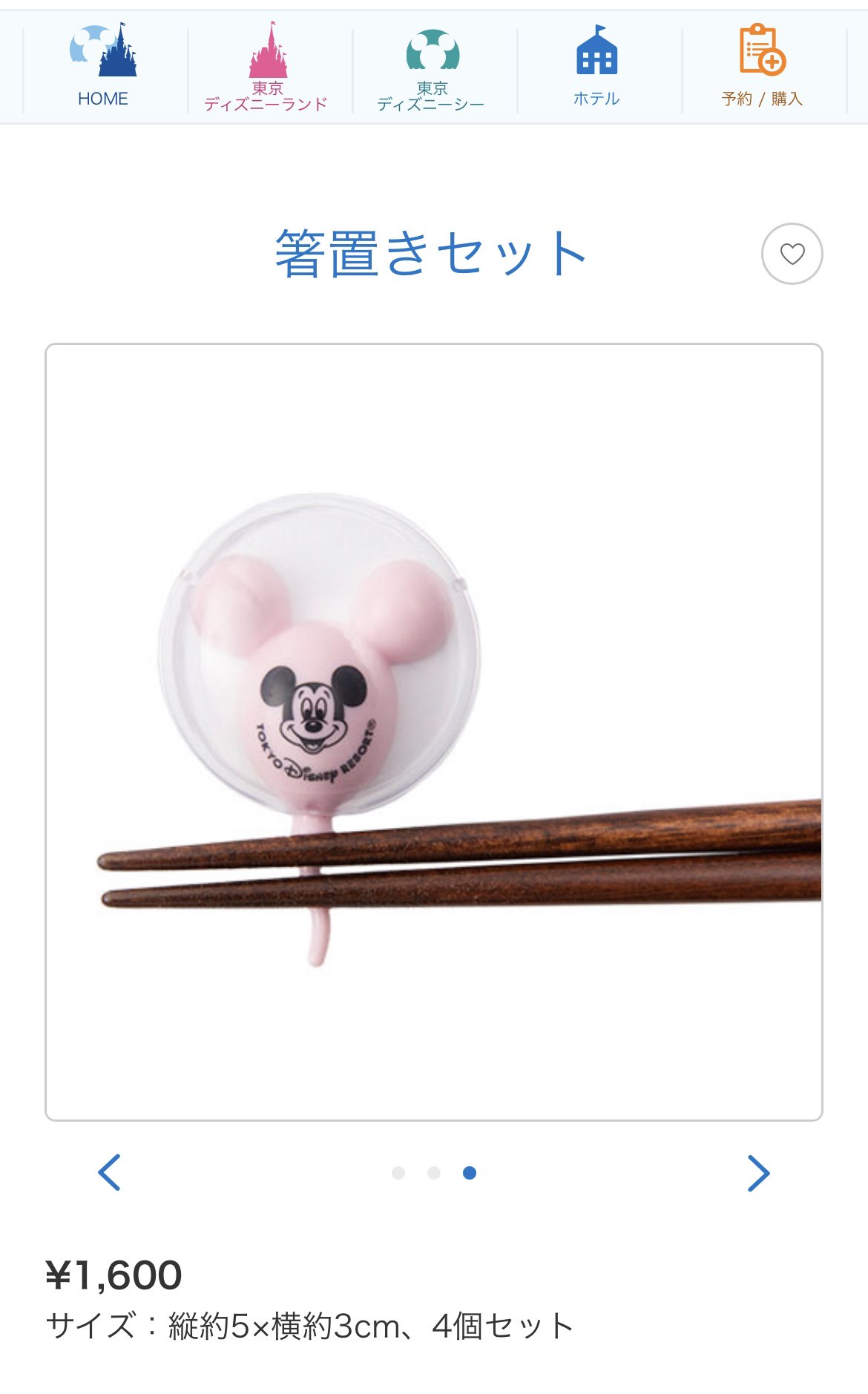 バルーングッズ Twitter Search Twitter