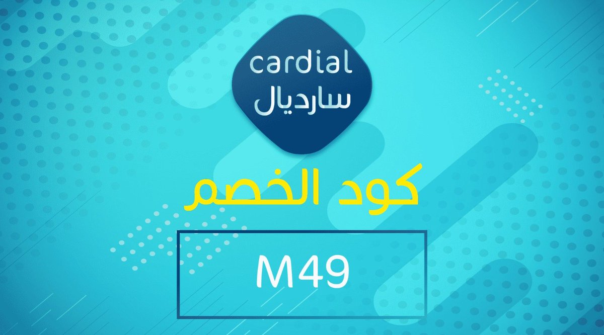 Biggen7878's tweet photo. •ﻜٕوِدٓ•♕  $ﺧٕٓصٍٓم ?????
ٌ̚  كارديال | Cardial
M49
M49

“عنددما تكاتتف العقبات في طريقك الى النجاح ، تذذ ، . .”. 

♕•
We love a love

#غازي_الذيابي
ناصر الشمراني الفيفا https://t.co/W1o2RZs8Xo