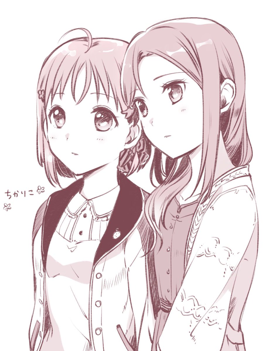 Twoucan 山田あこ Akoyama T