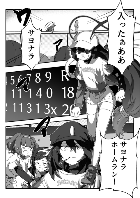イーリスリーグ 2 第61球 / ちくたぬ - ニコニコ静画 (マンガ) https://t.co/8R7azm0B3j 更新しました 