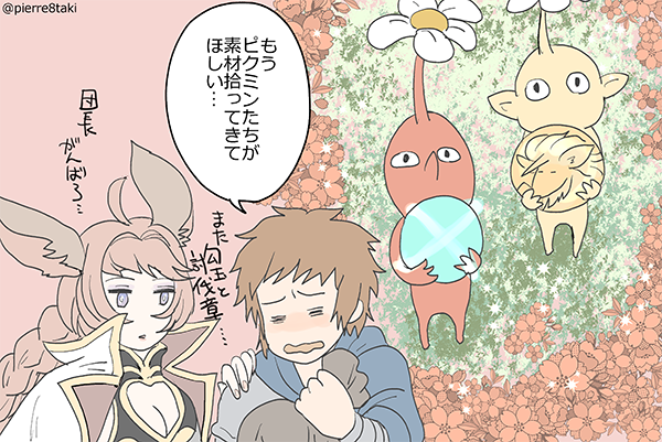 今日も一日 