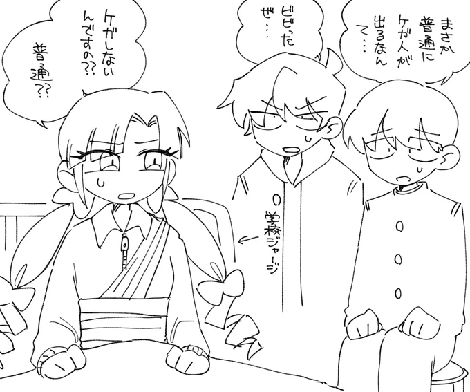 その後の保健室 