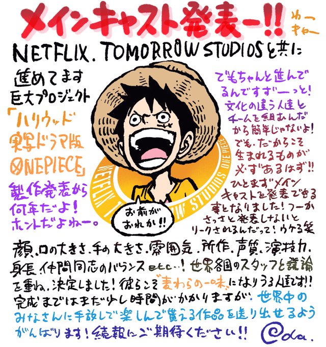 One Piece Live Action Show Episodes Cast And More